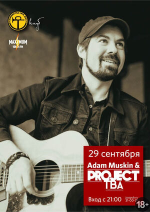 Project TBA & Adam Muskin