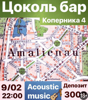 Amalienau
