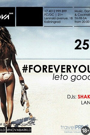 Foreveryoung