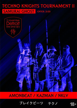 Techno Knights Tournament II