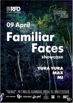 «Familiar faces»