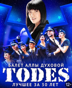 Todes