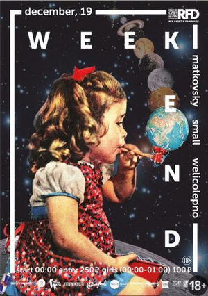 «Weekend»
