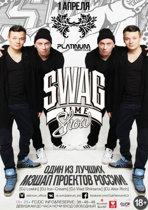 «Swag Time Show»