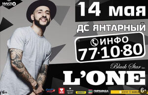 L’One