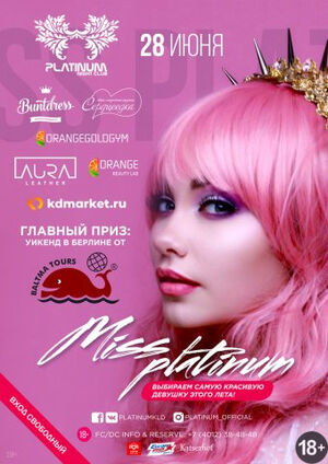 Miss Platinum: Summer 2019
