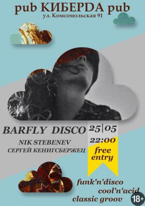 Barfly disco
