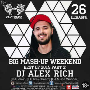 «Big Mash-up Weekend: Best of 2015»