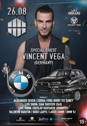 Первая фирменная вечеринка BMW Рус Моторс