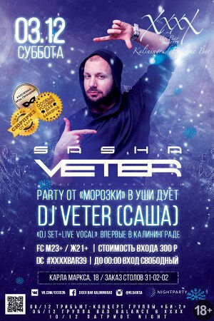 DJ Veter