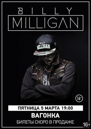 Billy Milligan
