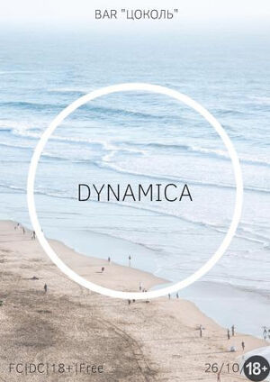  Dynamica