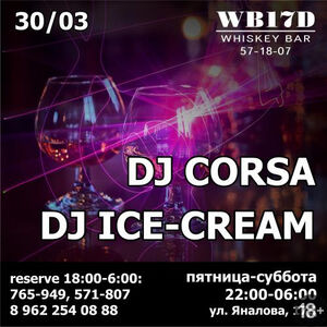 DJ Corsa & DJ Ice-Cream