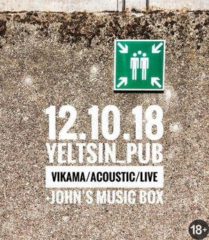 VIKAMA & John Schigol