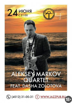Aleksey Markov Quartet feat. Dasha Zolotova