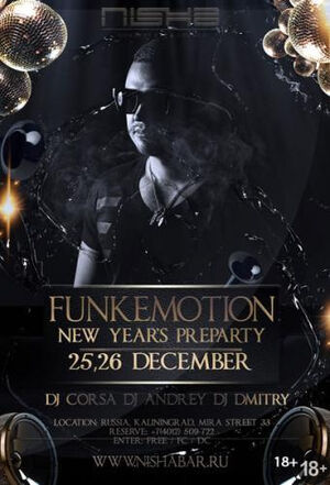 «Funkemotion»