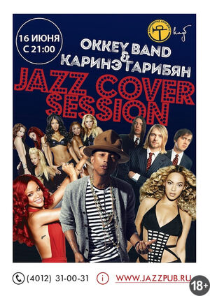 Jazz Cover Session
