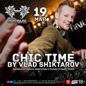 Chic Time by Vlad Shiktarov
