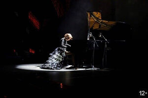 «Футбольный блюз»