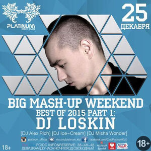 «Big Mash-up Weekend: Best of 2015»