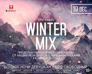«Winter Mix»