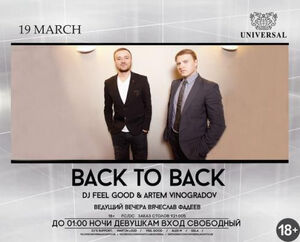 «Back to back»