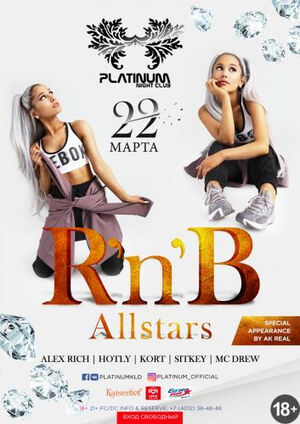 R’n’B Allstars 