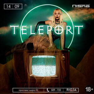 Teleport