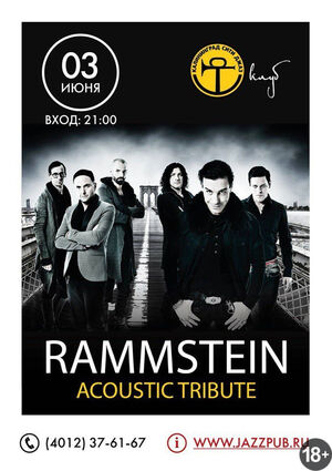 «Rammstein accoustic tribute»