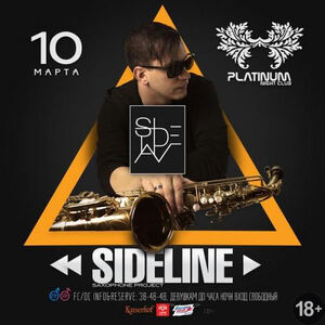 Sideline (Saxophone Project)