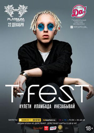 T-Fest