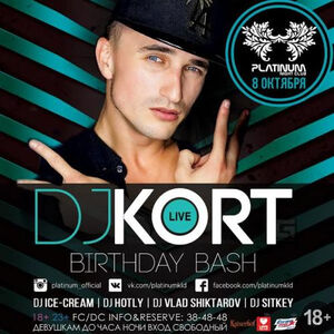 Dj Kort Birthday Bash