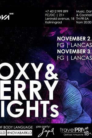 Roxy&Berry Nights