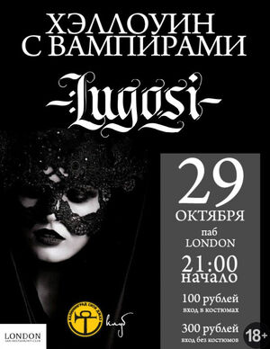 «Lugosi»