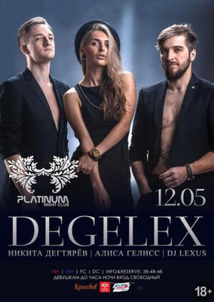 Degelex