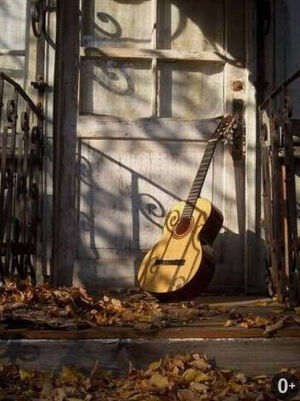 Концерт памяти Владимира Высоцкого