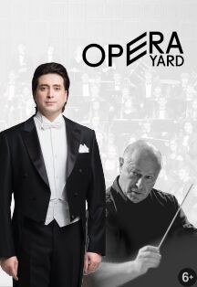 «Opera Yard»