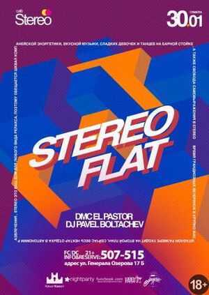 «Stereo Flat»