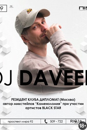 Dj Daveed