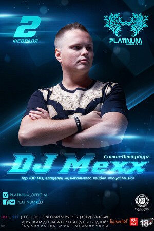 DJ Mexx (СПб)
