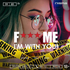 F***me I'm with you
