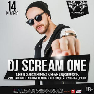 Dj Scream One