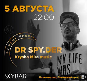 Dr Spy.Der