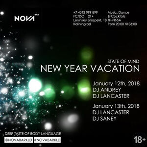 New Year Vacation II