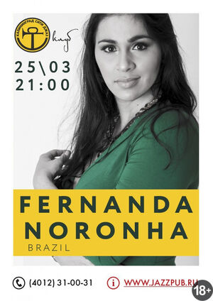 Fernanda Fernanda Noronha (BR)