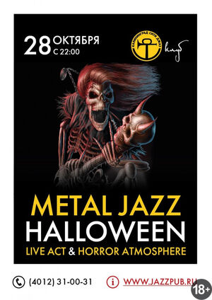 Metal jazz Halloween