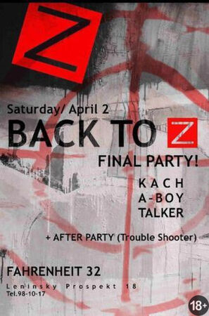 «Back to Z»