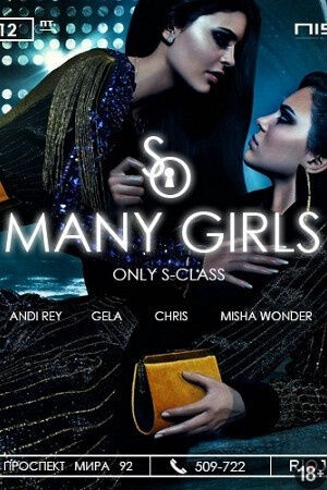 S O M A N Y G I R L S