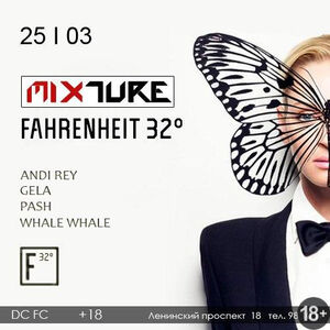 «Mixture»