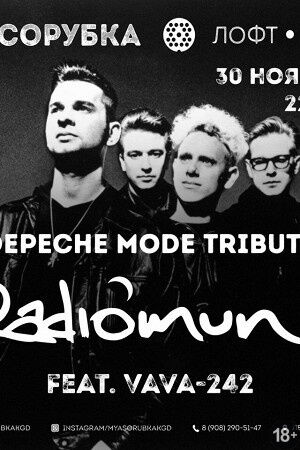 Radiomun